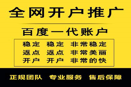 体育产业SEM外包营销的典型案例分析