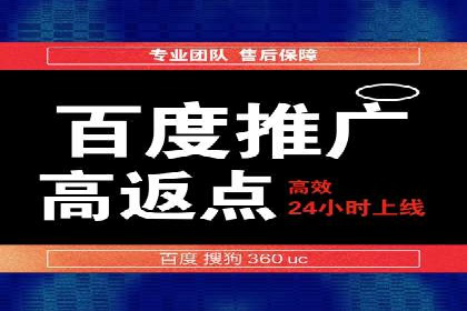 百度推广如何提高转化率