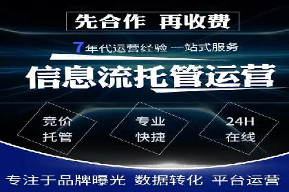 行业专家眼中的信息流开户：成功案例与经验分享