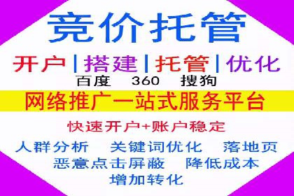 案例解析：百度推广助力企业拓展市场
