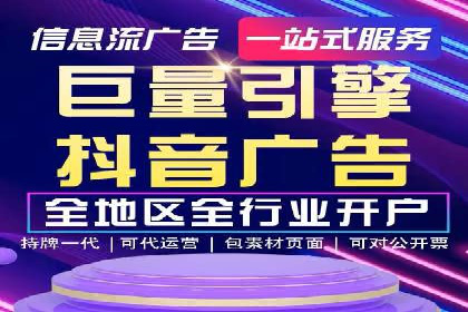 百度竞价排名实战：关键词优化与广告创意创新案例