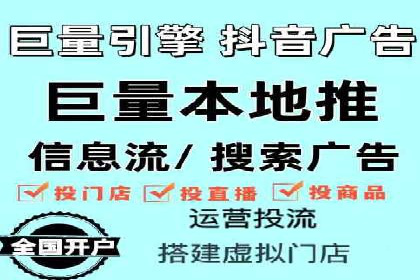 百度竞价代运营助力企业实现精准营销